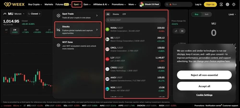 如何在 WEEX 网站上交易 AAPL/USDT 步骤 2：确认交易对