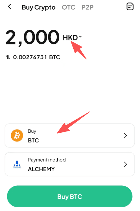 步骤2: 如何在WEEX上买入BTC与HKD? 应用程序版本
