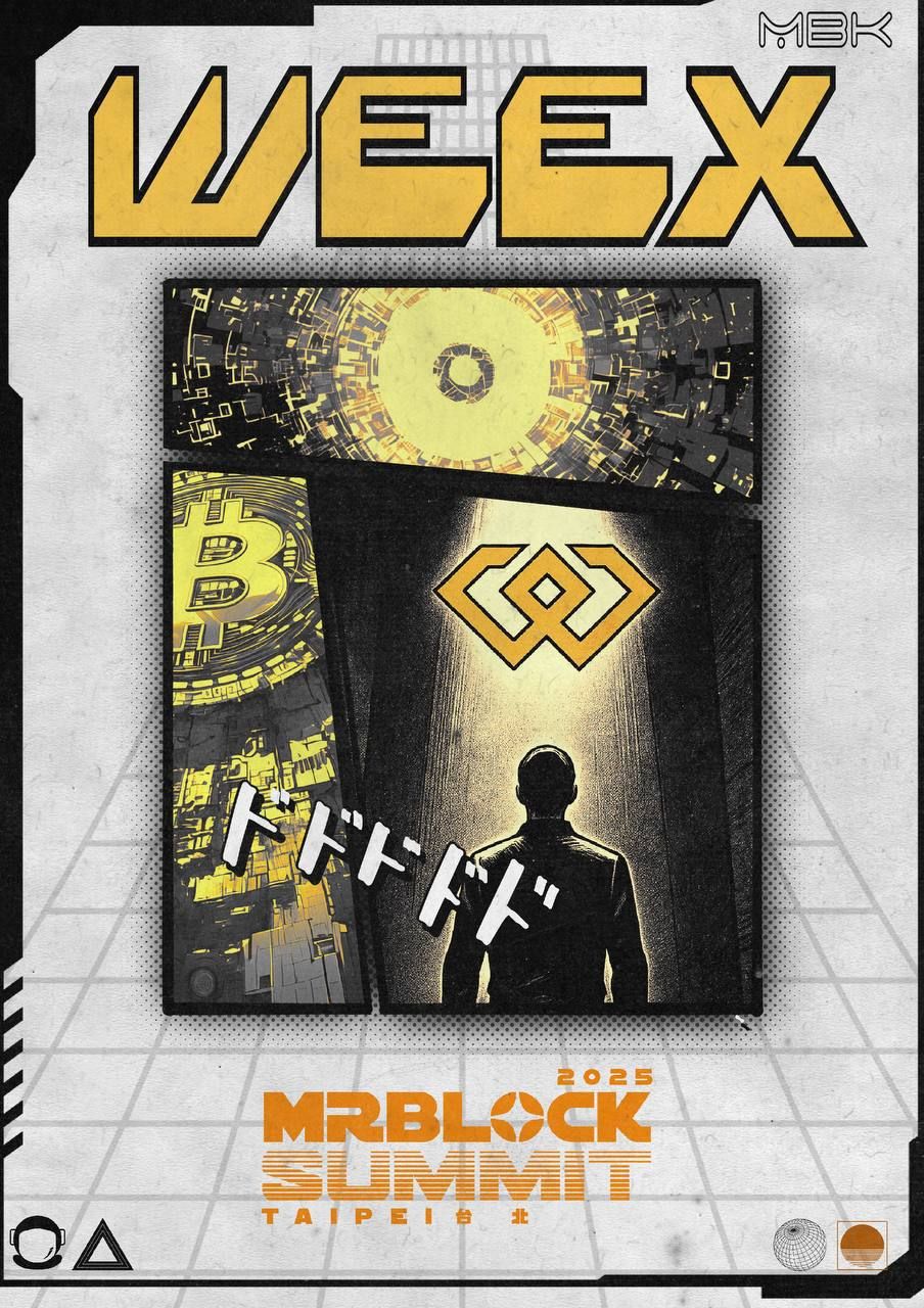 WEEX即将亮相台北MRBLOCK SUMMIT 2025