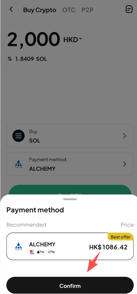 步骤3: 如何在WEEX上用HKD买入SOL?应用程序版本