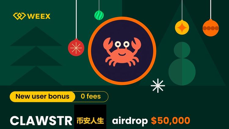 INX 空投:在 WEEX 上从 50,000 USDT 奖池中赚取