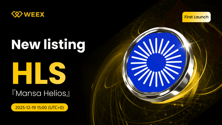 HLS USDT 交易对已上线：Helios Blockchain 代币上架 WEEX