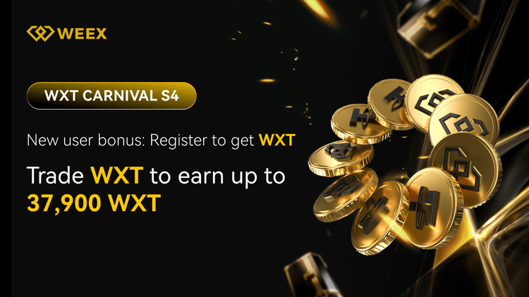 在WEEX交易所通过WXT嘉年华S4活动实现奖励最大化